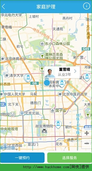 泓华诊所ios手机版app v1.0.2