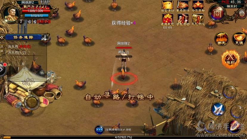 热血裁决评测：热血传奇的分羹者图片2