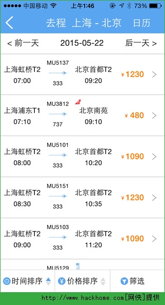 东方航空官方iOS版app v4.0.0