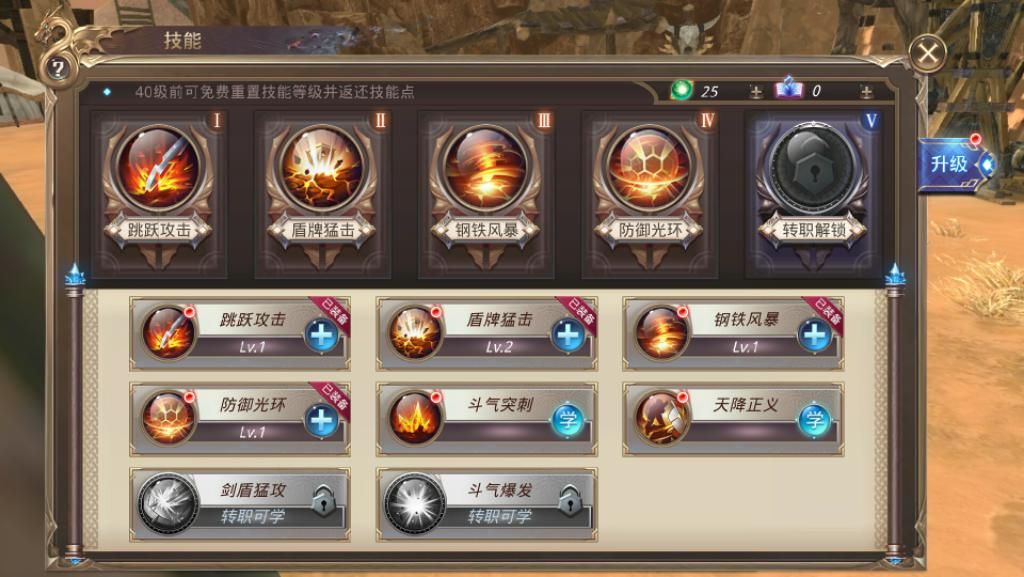 龙族大陆评测：拒绝无脑站桩图片4