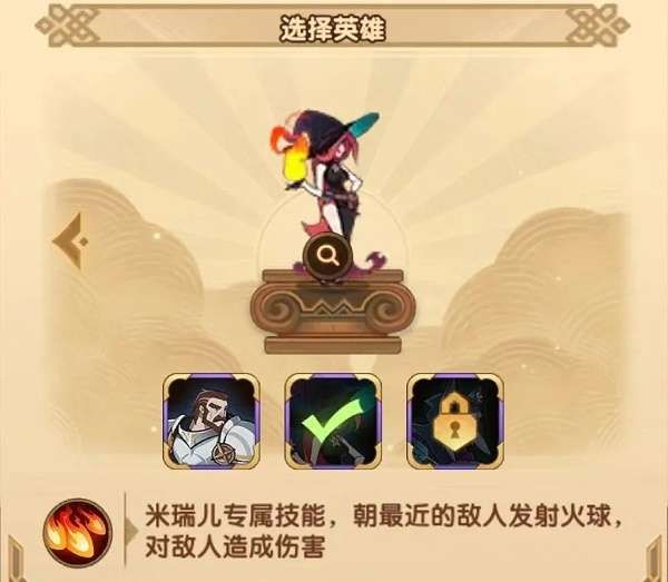 剑与远征暗影入侵技能角色怎么选择