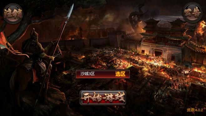 倚天神龙评测：热血沙巴克之战？