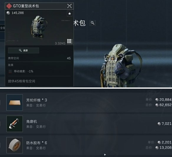 三角洲行动哪些背包比较实用