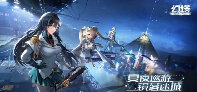 幻塔碰碰浮空域怎么玩-碰碰浮空域玩法介绍