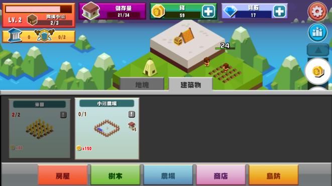 建立王国就要从零开始评测：开局一个人一把锄头图片3
