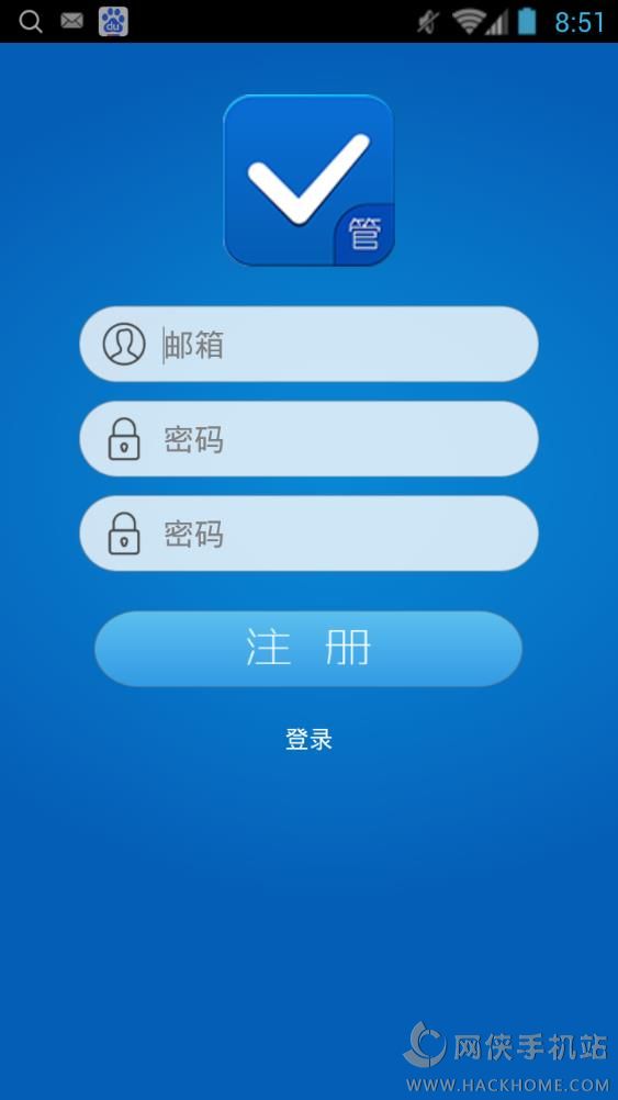 探宝考勤管理员手机版app下载 v1.0