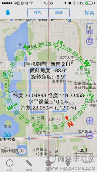 奥维互动地图下载app安卓版 v9.9.6