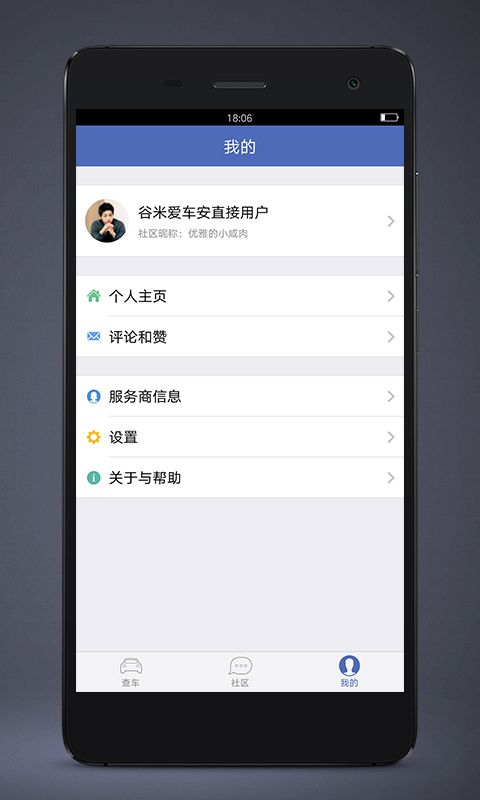 汽车在线app下载手机版安卓 v3.2.72