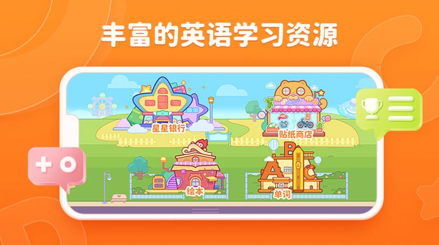 Lingostar Class英语学习软件官方下载 v1.12.4