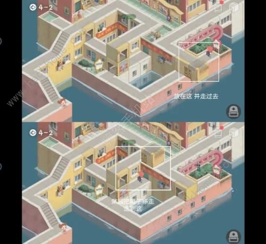 成土市的我第四章攻略 第四章全关卡图文教程图片4