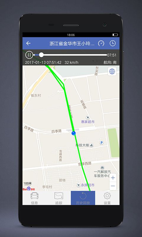 汽车在线app下载手机版安卓 v3.2.72