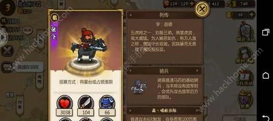 小小军团合战三国11月新版本预告 新增武将觉醒功能