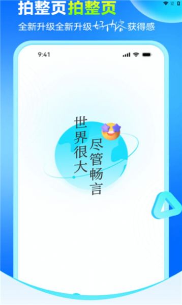 暗信聊天软件官方下载 v1.0.0.4