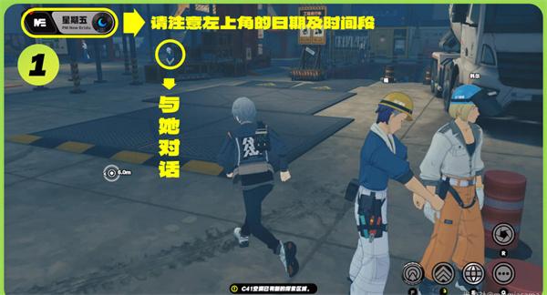 绝区零珍的纪念币怎么获取