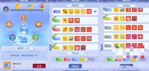 梦幻西游网页版石窟探秘怎么做