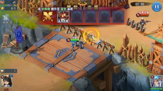 主公快跑评测：主公别跑，让我们一起征战三国！图片2