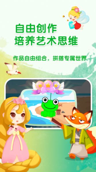 布布涂鸦APP手机版 v1.0.0