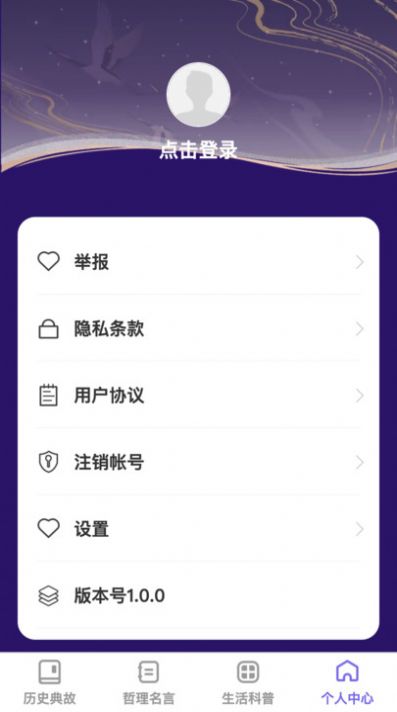 博识达人软件官方下载 v1.0.0