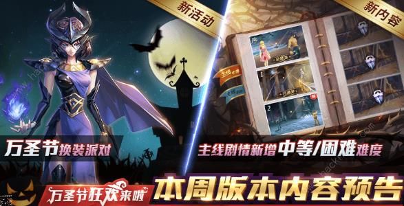 圣斗士星矢万圣节活动大全 万圣换装兑换活动奖励一览