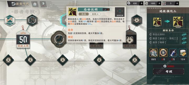 物华弥新金卡推荐 哪些金卡值得培养图片5