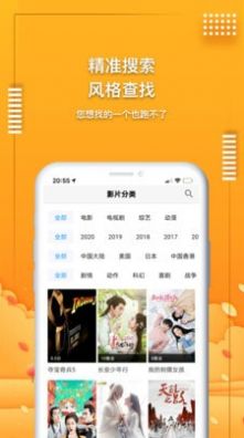 海淘影视剧最新版app下载安装 v3.0