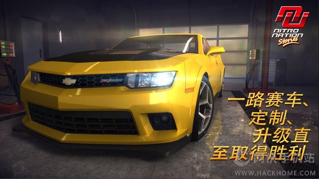 美国引擎故事Nitro Nation Stories金钱安卓版（含数据包） v2.04.00