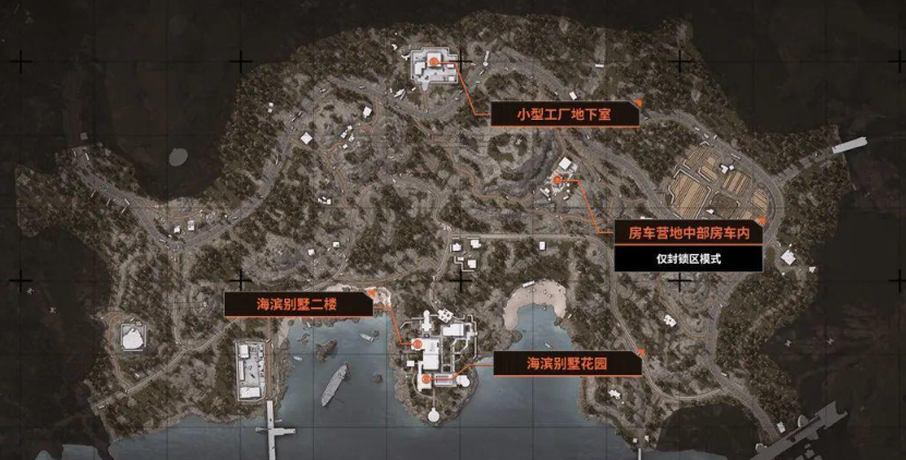 暗区突围山谷免费保险箱在哪