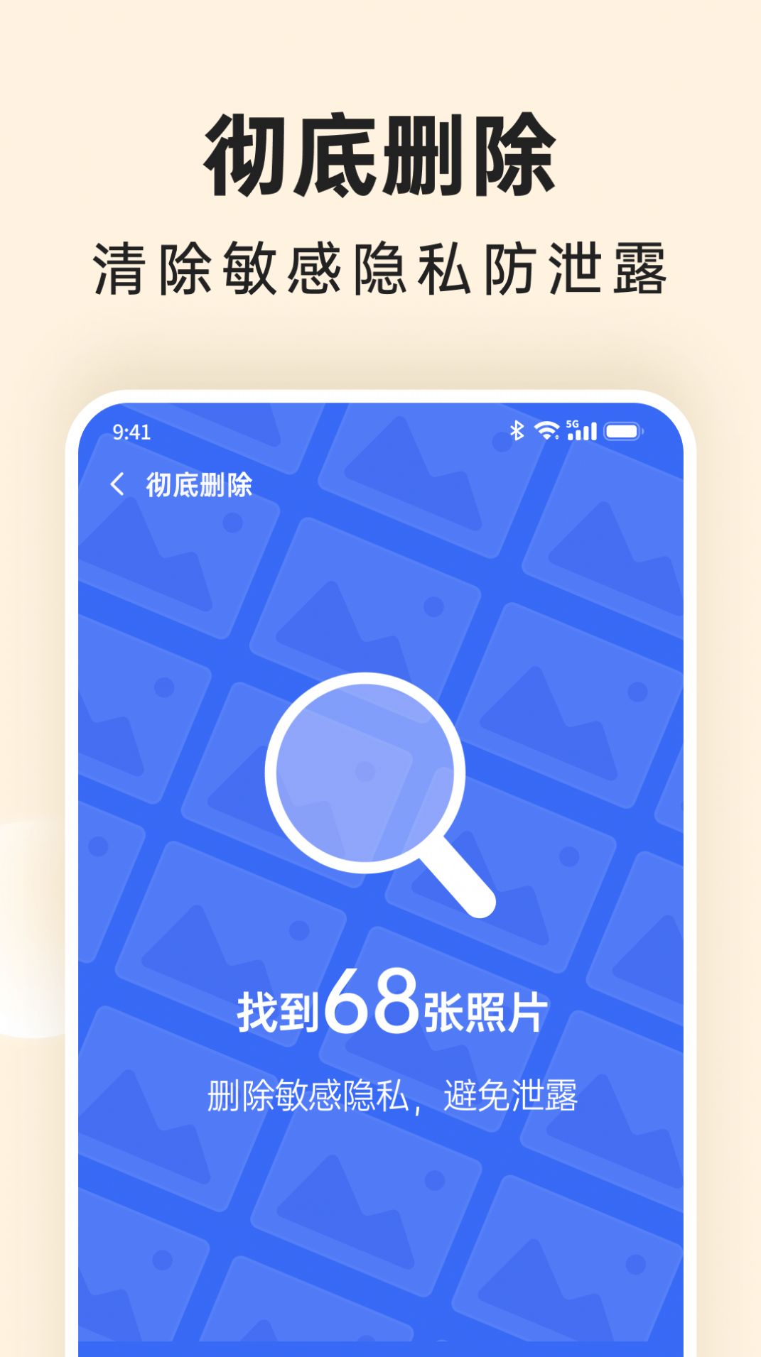 番茄相册大师软件免费版下载 v1.0.0.0