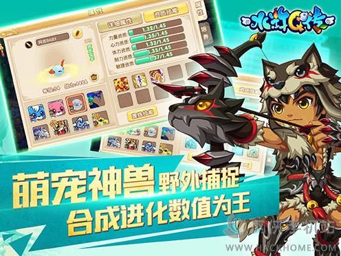 水浒Q传手游最新单机版 v1.77.8