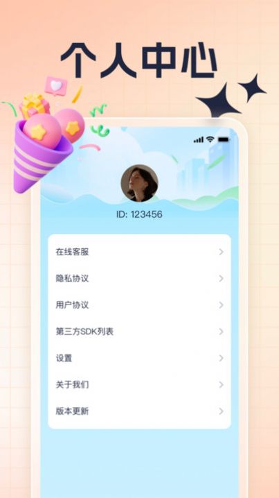 快看刷刷app官方下载 v1.0.1