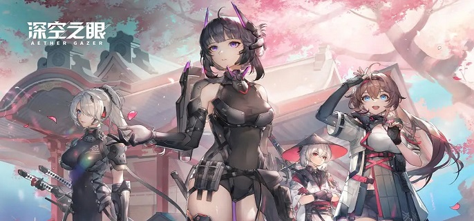 深空之眼多维变量第26期怎么过