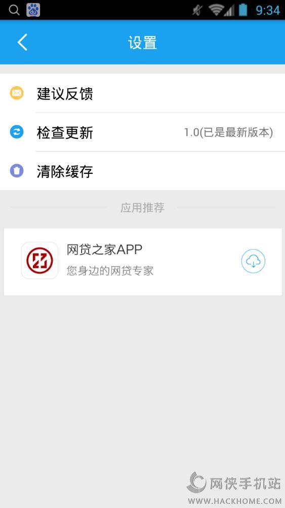 众筹头条手机版app下载 v1.0