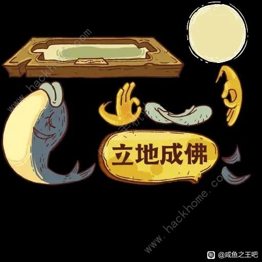 咸鱼之王七月新版本爆料最新消息：新金鱼新模式周星驰联动图片7
