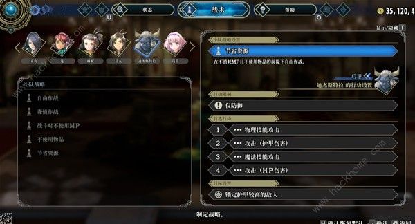 百英雄传无尽一波流阵容怎么搭配 无尽一波流配队攻略图片5