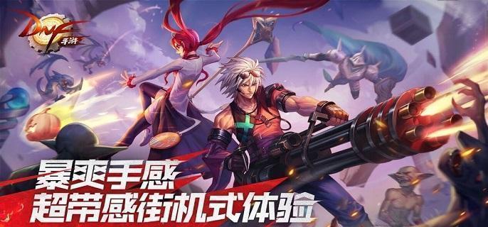 dnf手游泰拉石有什么用-泰拉石作用介绍