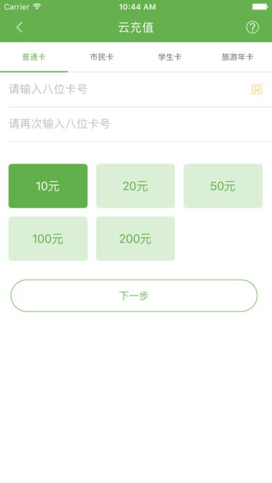 宜知行app ios苹果版下载 v7.1.4