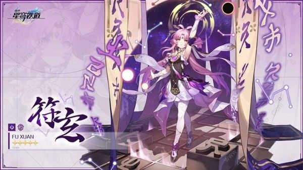 崩坏星穹铁道2.2版本角色哪些值得抽 2.2版本角色抽取推荐图片4