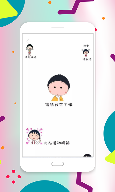 番茄壁纸app手机版下载 v1.0.7