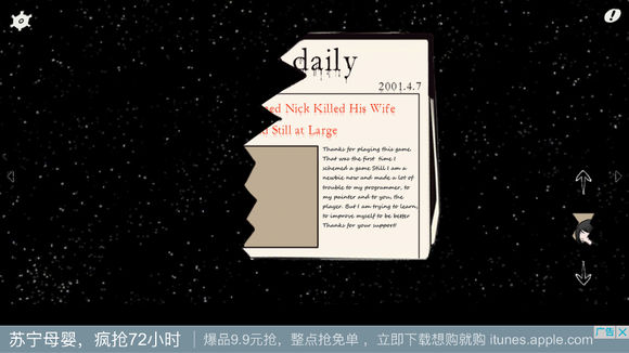 暗影城2轮回攻略大全 全章节图文通关总汇图片21