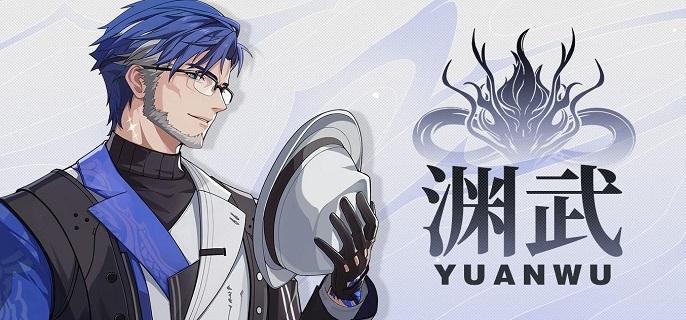鸣潮渊武武器哪个好-渊武武器选择攻略​