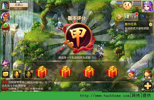 梦幻西游手游百晓副本全面攻略图片2