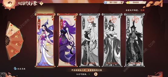 天灵诀手游攻略大全 新手少走弯路技巧总汇图片2