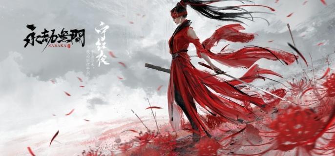 永劫无间手游画质怎么调-画质调整方法​