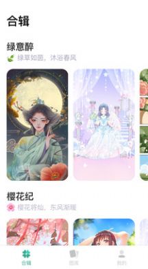 涂个壁纸app安卓版下载 v1.0.0