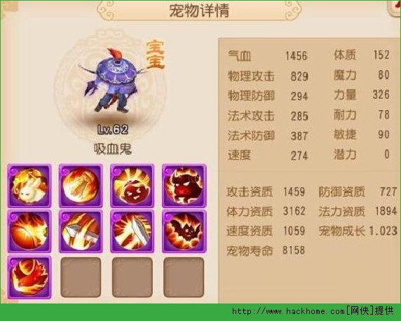 梦幻西游手游合宠攻略 梦幻西游手游合宠技巧​
