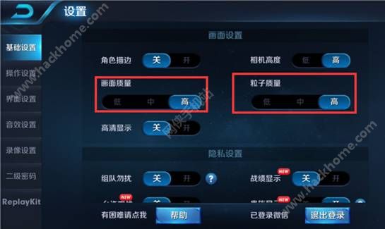 王者荣耀冰锋战神答疑公告 购买冰与火之歌礼包能参与免单活动吗