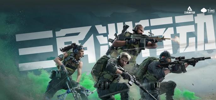 三角洲行动战术装备有哪些-战术装备介绍
