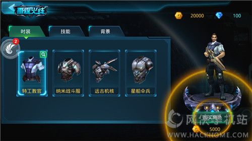 雷霆火线手游评测：第三人称射击初体验图片1