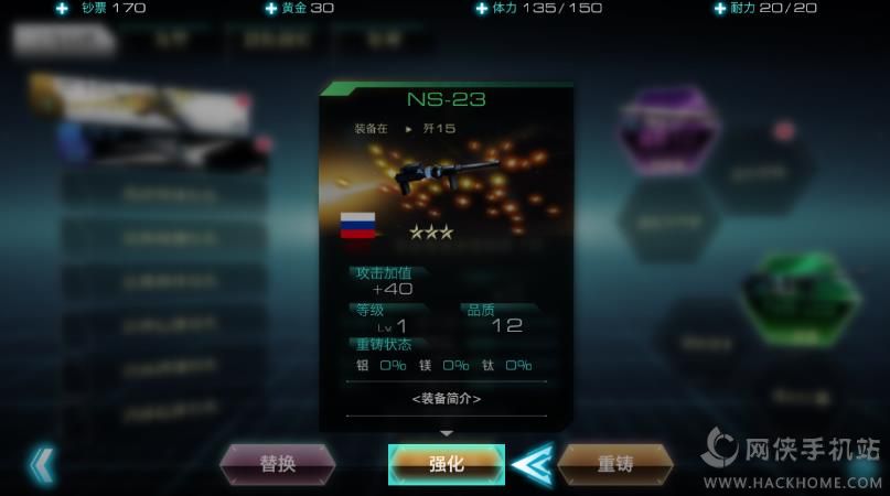 空战之王评测：快感与氪金同在的打飞机手游​