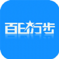 华野户外官方iOS版app v5.0.54